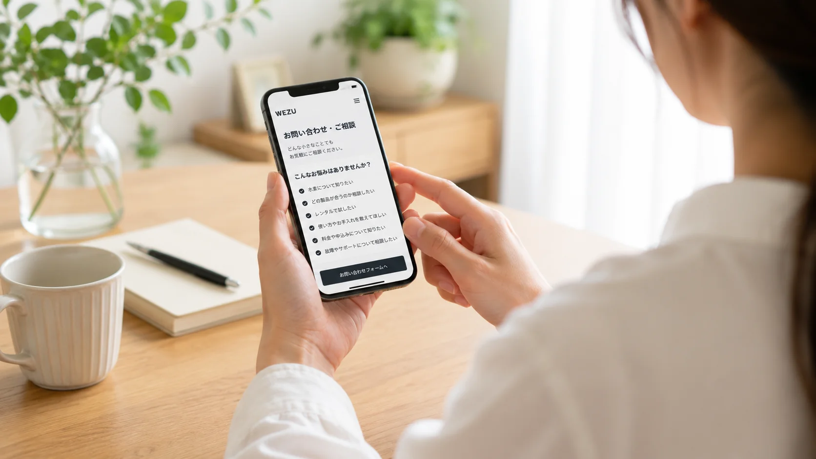 スマートフォンで相談内容を確認している手元